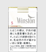 ウィンストン・キャスターホワイト5