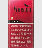 ウィンストン・キャビン・レッド・8・100sBOX