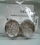 たばこミキサースケルトン63