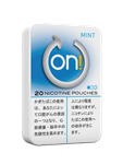 オン・ミント1（新世代スヌース