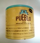 プエブロナチュラルシャグ