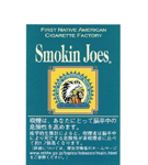 スモーキングジョーメンソール