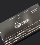 シガローネロイヤルスリム