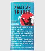 ナチュラルアメリカンスピリットオーガニックブレンドターコイズ（手巻たばこ）