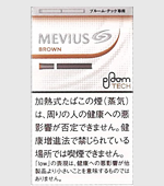 メビウス・ブラウン・プルームテック