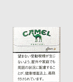 キャメルメンソール・プルームエス用