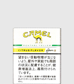 キャメルメンソールイエロー・プルームエス用