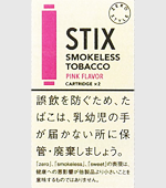 ゼロスタイル・スティックス・ピンクフレーバー・詰換用カートリッ