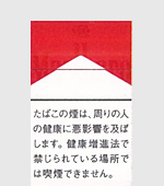 マールボロボックス