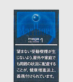 マールボロアイス・ブラストメガ1ボックス