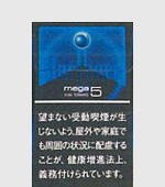 マールボロアイスブラストメガ5ボックス