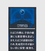 マールボロアイスブラストメガ8ボックス