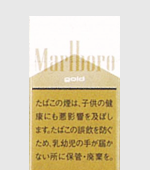 マールボロゴールドオリジナルボックス
