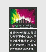 マールボロダブルバーストパープル5ボックス