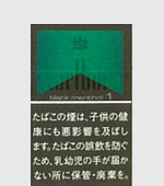 マルボロブラックメンソールワンKSボックス