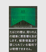 マルボロブラックメンソール8ボックス