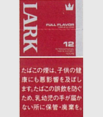 ラーク・100ボックス