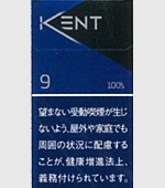 ケント9・100ボックス