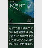 ケントエスシリーズスパークミント1・100・ボックス