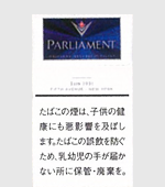 パーラメント・KSボックス