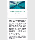 パーラメントエクストラライト100ボックス