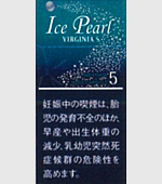 バージニアエス アイスパール5mg