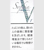 バージニアエスソフィア1