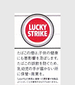 ラッキーストライクライトボックス