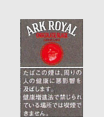 アイクローヤルブラックチョコレートフレーバー