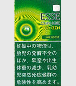 エッセチェンジフローズン