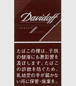 ダビドフクラシック