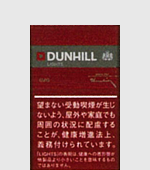 ダンヒルライト