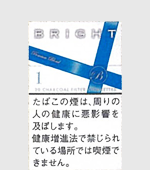 ブライト1