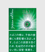 ブラックデビルアークティックメンソール