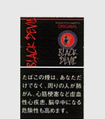 ブラックデビルオリジナル