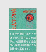 ブラックデビルミントバニラ