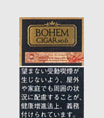 ボヘムシガー№6