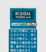 ボヘムシガーモヒートダブル