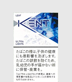 ケントリーフウルトラライト(レギュラー)