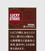 ラッキーストライクフィルターシガリロオリジナル