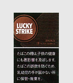ラッキーストライクフィルターシガリロブロンズ