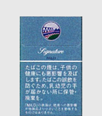 ガラムシグネチャーマイルド