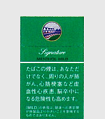 ガラムシグネチャーメンソール