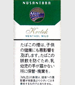 ガラムヌサンタラメンソール12(12本入)