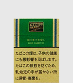 ガラムメンソール(16本入)