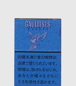 ゴロワーズカポラル