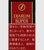 ジャルムスーパー16(16本入)