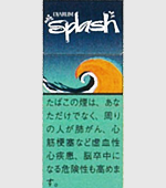 ジャルムスプラッシュ10