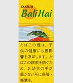 ジャルムバリハイ10