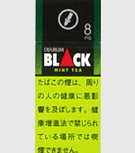 ジャルムブラックミントティ8
